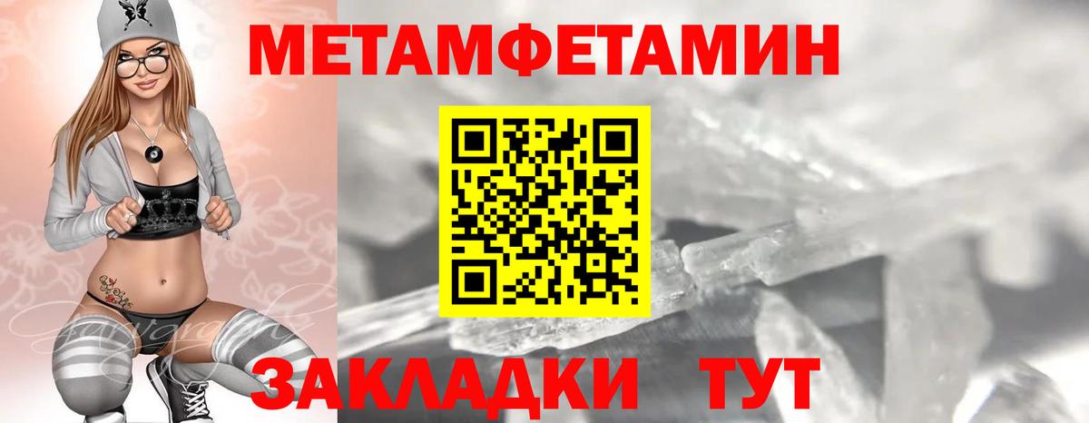 АМФЕТАМИН  Amphetamine  Вход с VPN  Усть-Джегута  АМФ Premium 