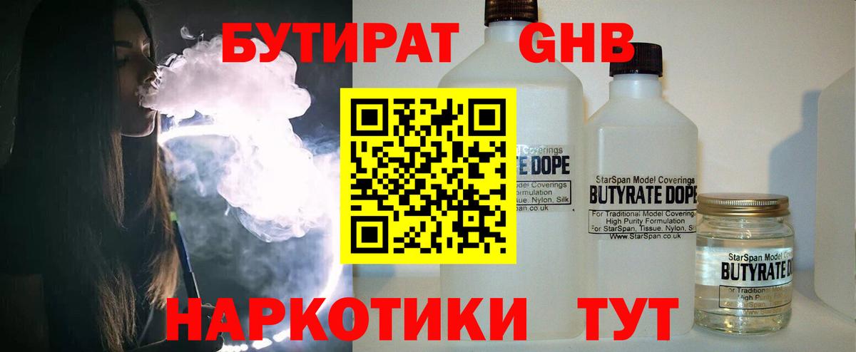 Меф Усть-Джегута