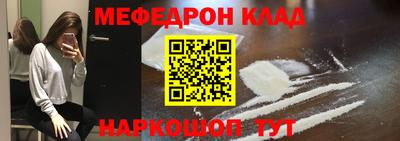 гидра Наро-Фоминск