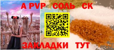 гидра Наро-Фоминск