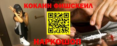 mix Нальчик