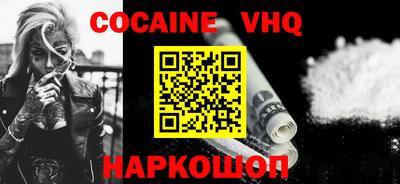 гидра Наро-Фоминск