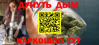 гидра Наро-Фоминск