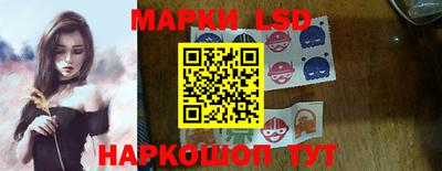 гидра Наро-Фоминск