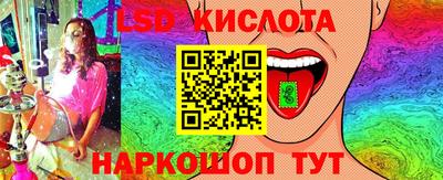 гидра Наро-Фоминск