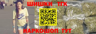 гидра Наро-Фоминск