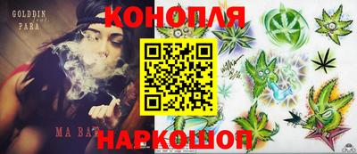 гидра Наро-Фоминск