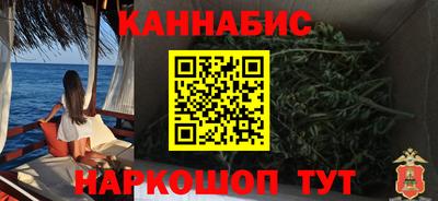 гидра Наро-Фоминск