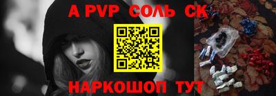 гидра Наро-Фоминск