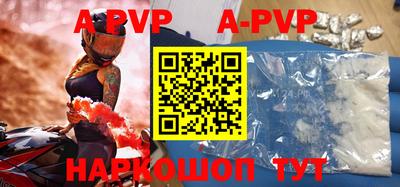 гидра Наро-Фоминск