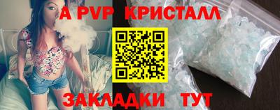 гидра Наро-Фоминск