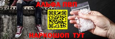 гидра Наро-Фоминск
