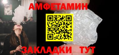 гидра Наро-Фоминск