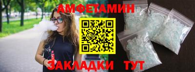 гидра Наро-Фоминск