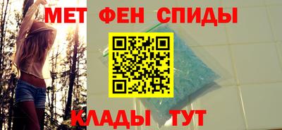гидра Наро-Фоминск