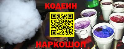 гидра Наро-Фоминск