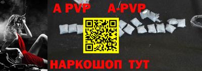 гидра Наро-Фоминск