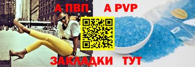 гидра Наро-Фоминск