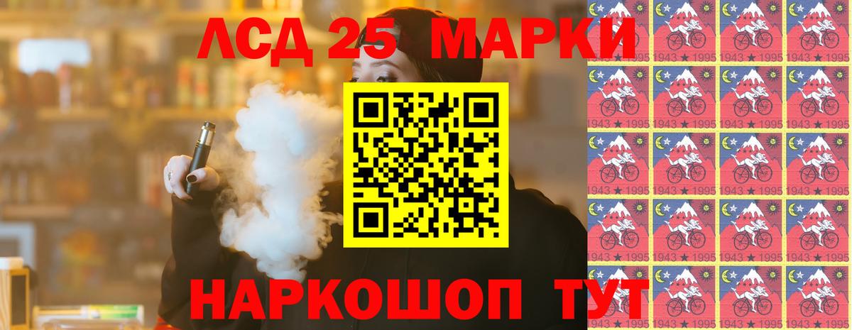 Усть-Джегута  ЛСД экстази кислота  LSD-25 экстази ecstasy  Вход с VPN 