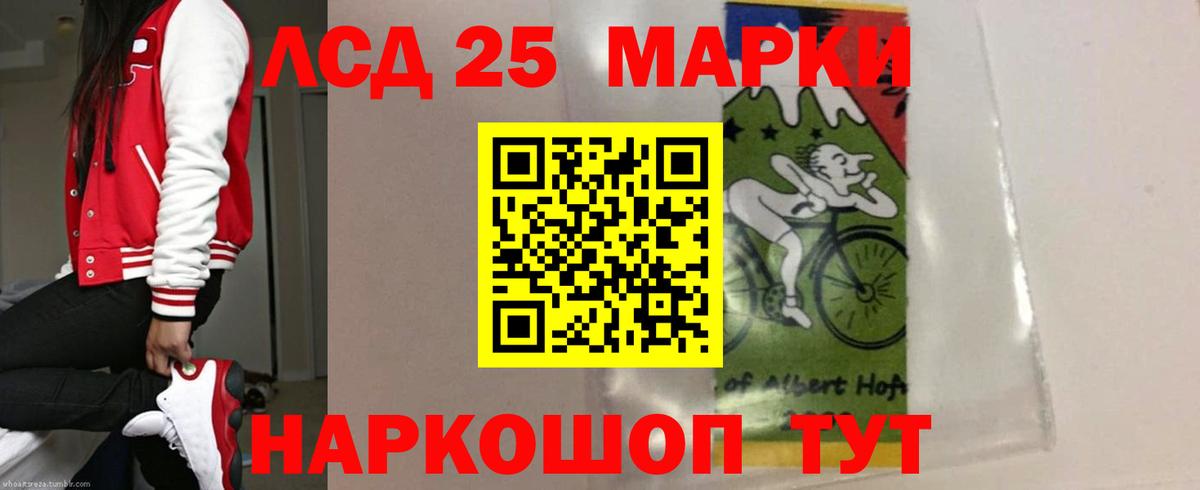 Меф кристаллы  ГАШИШ  Конопля  Вход с VPN  Усть-Джегута  ГАШИШ 
