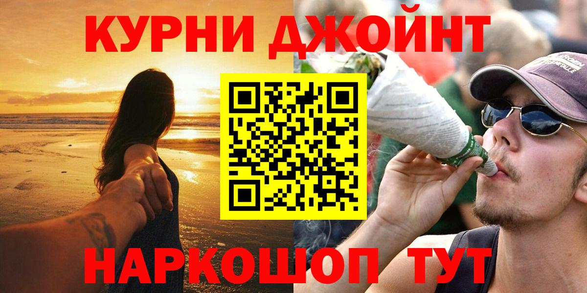 МАРИХУАНА VHQ Усть-Джегута