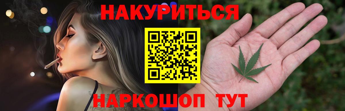 Шишки марихуана White Widow  Вход с VPN  Усть-Джегута  Конопля тримм  Конопля Ganja  Марихуана план 